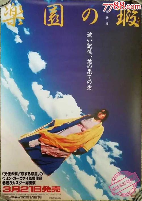 不动产产证编号