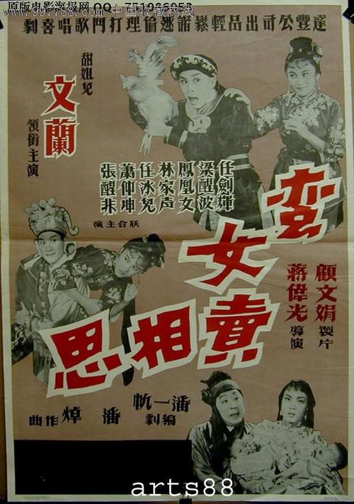 大東文化大学硕士学位证
